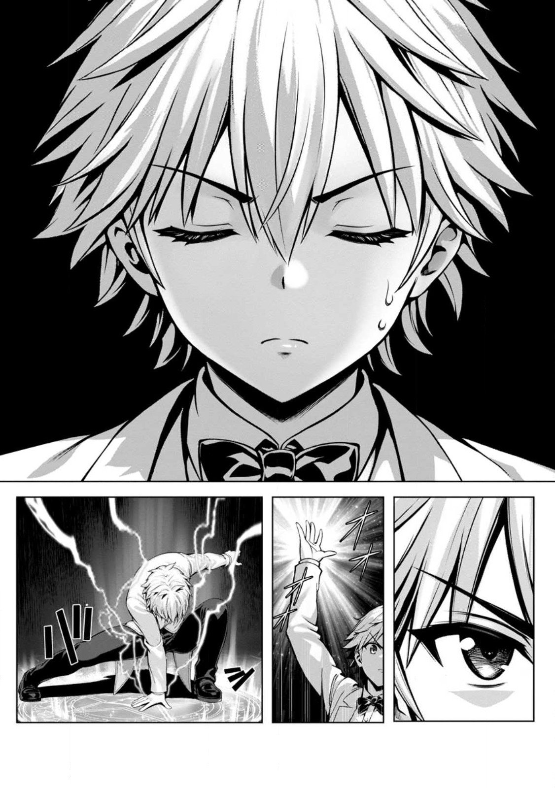Hazure Skill Soine ga Kakuseishi Boku ga Saikyou Harem o Kizuku made Micchaku Soine de Ganbou Kaihou Yuuwakusare Makutte Komattemasu Chap 18.3 - Next Chap 19.3