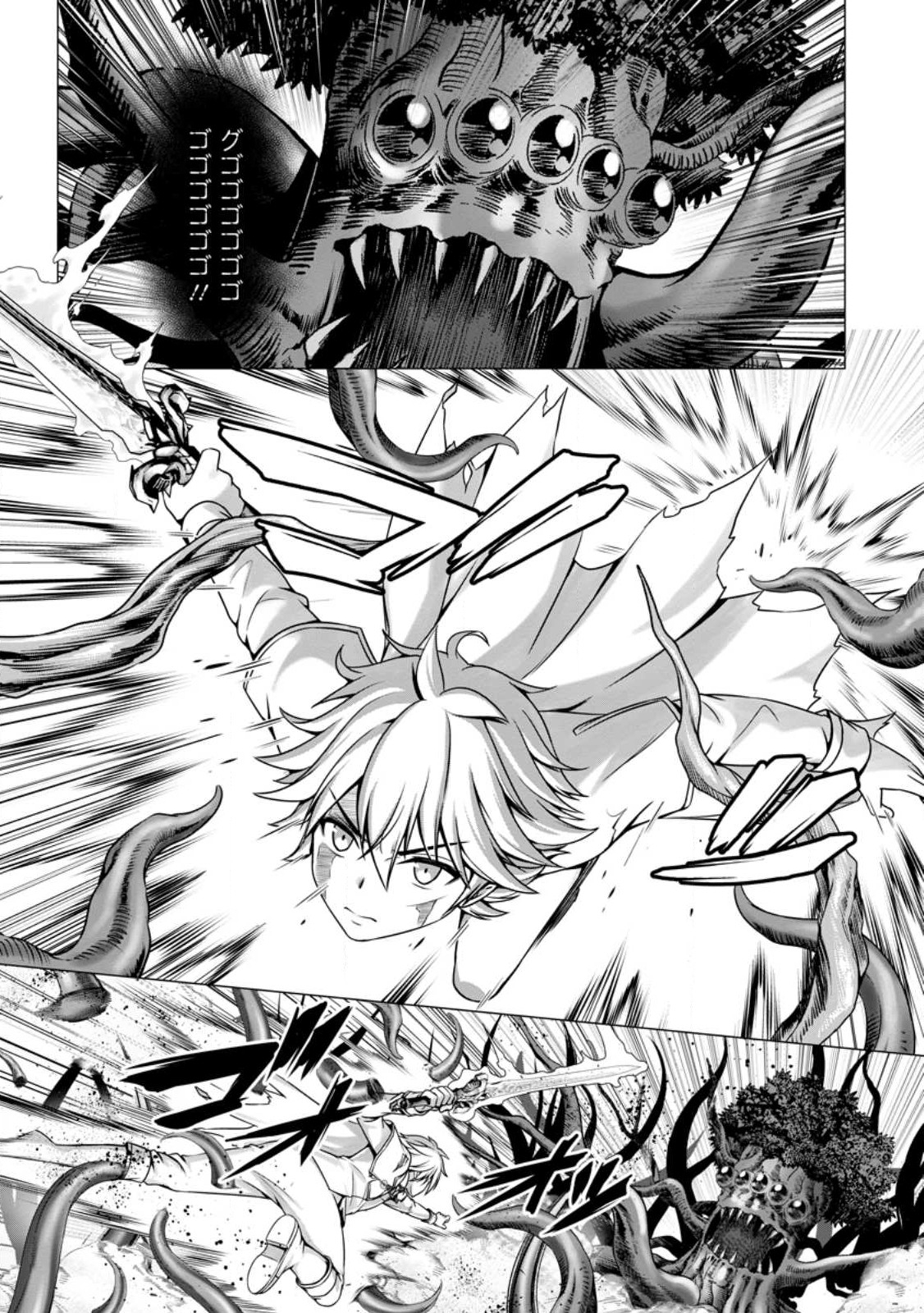 Hazure Skill Soine ga Kakuseishi Boku ga Saikyou Harem o Kizuku made Micchaku Soine de Ganbou Kaihou Yuuwakusare Makutte Komattemasu Chap 5.1 - Next Chap 6.1