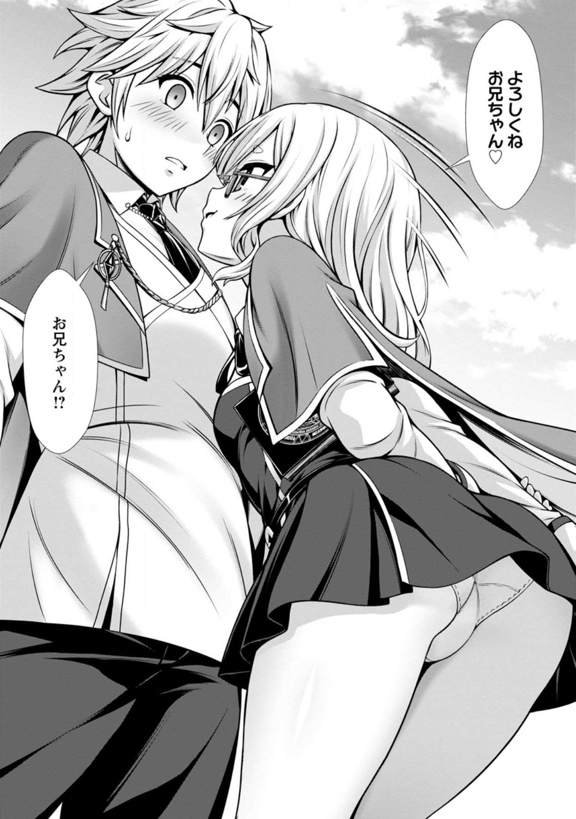 Hazure Skill Soine ga Kakuseishi Boku ga Saikyou Harem o Kizuku made Micchaku Soine de Ganbou Kaihou Yuuwakusare Makutte Komattemasu Chap 6.2 - Next Chap 7.2