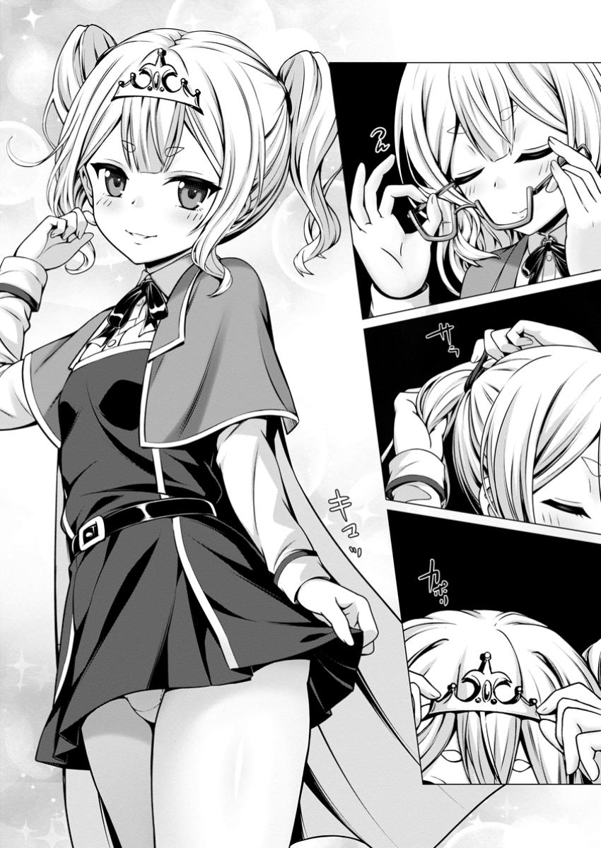 Hazure Skill Soine ga Kakuseishi Boku ga Saikyou Harem o Kizuku made Micchaku Soine de Ganbou Kaihou Yuuwakusare Makutte Komattemasu Chap 6.3 - Next Chap 7.3