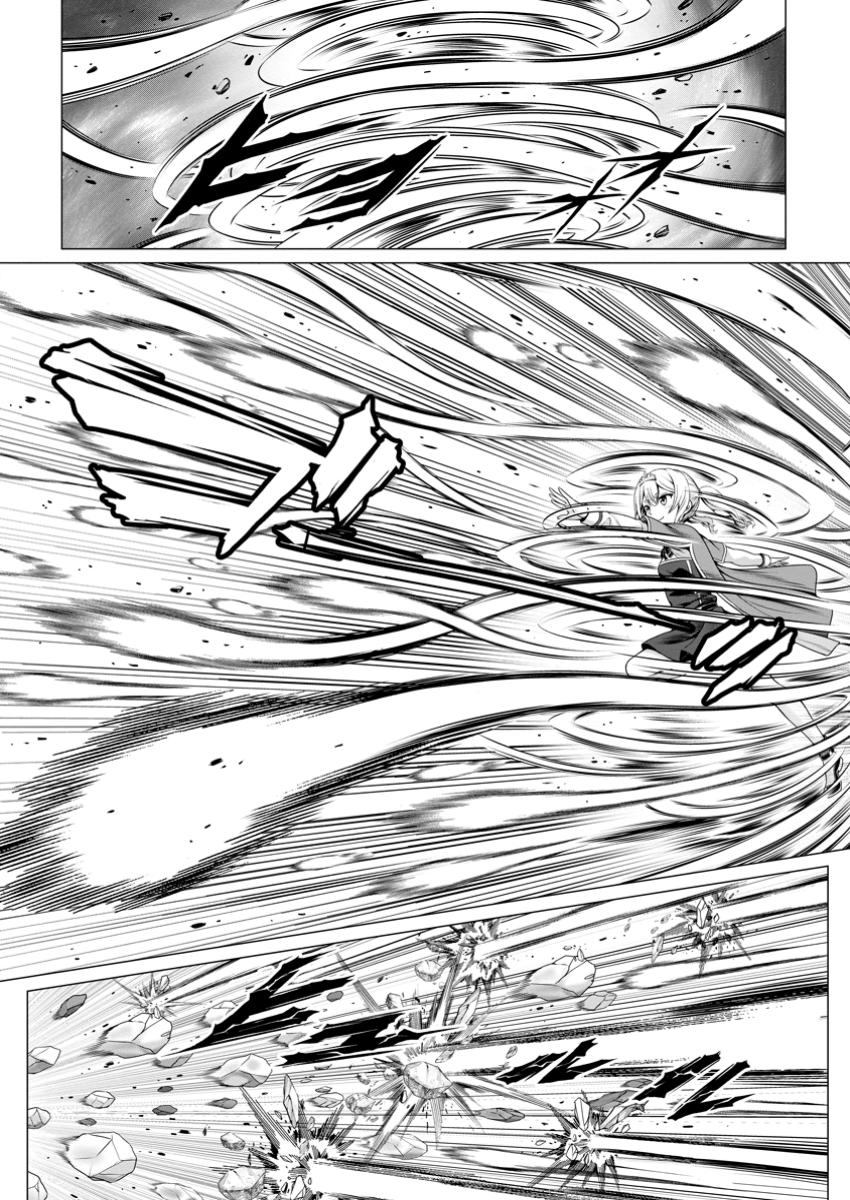 Hazure Skill Soine ga Kakuseishi Boku ga Saikyou Harem o Kizuku made Micchaku Soine de Ganbou Kaihou Yuuwakusare Makutte Komattemasu Chap 8.3 - Next Chap 9.3