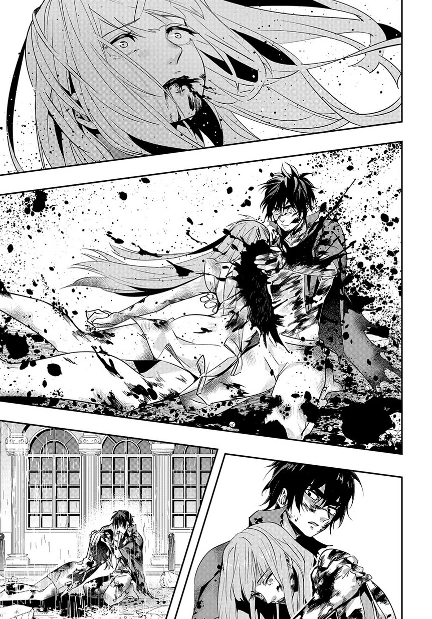 はめつのおうこく Chap 4 - Next Chap 5