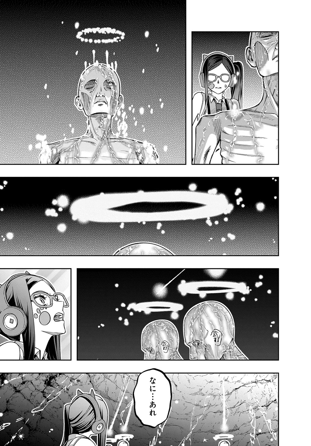 はめつのおうこく Chap 41.2 - Next Chap 42.2