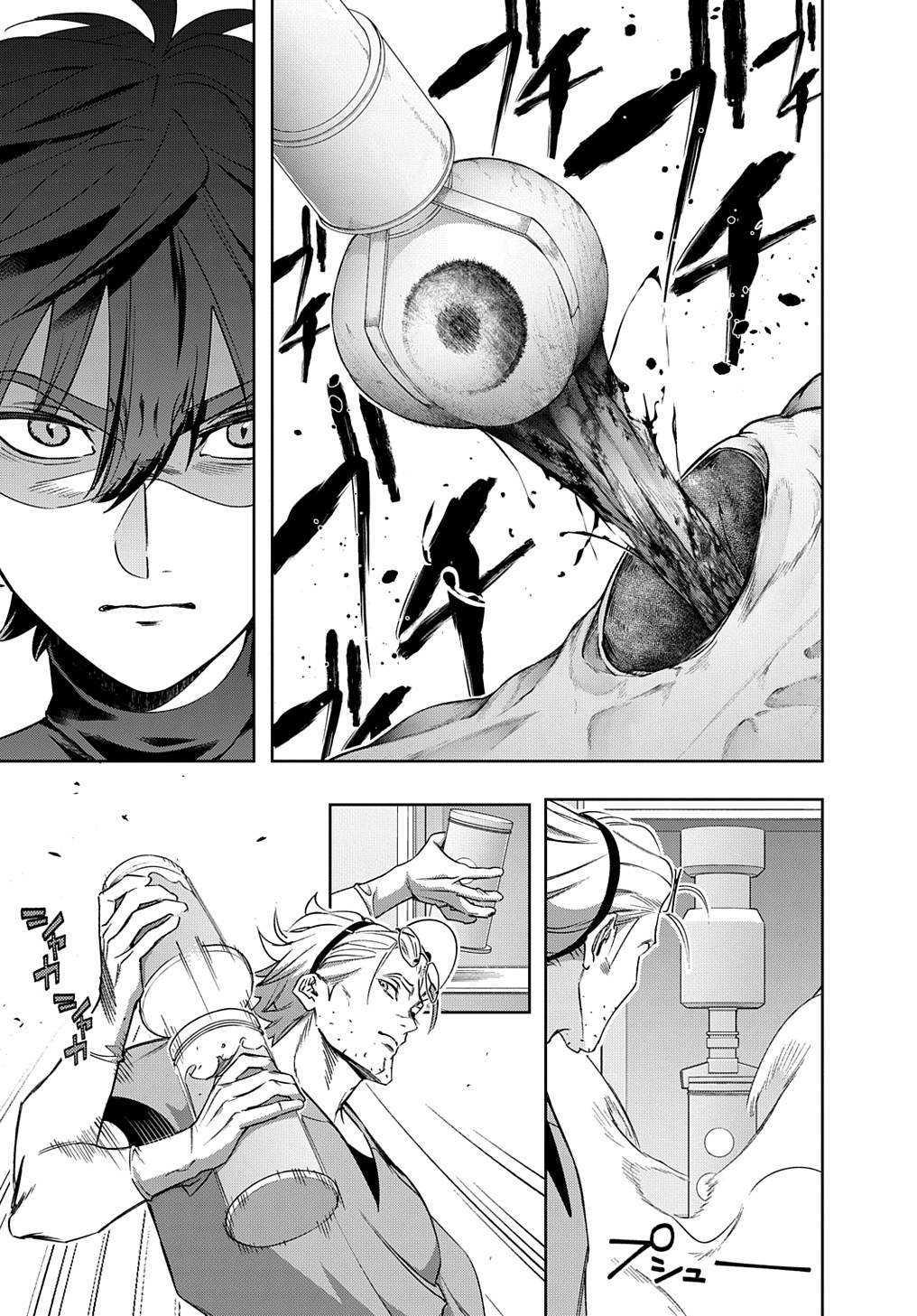 はめつのおうこく Chap 42.1 - Next Chap 43.1