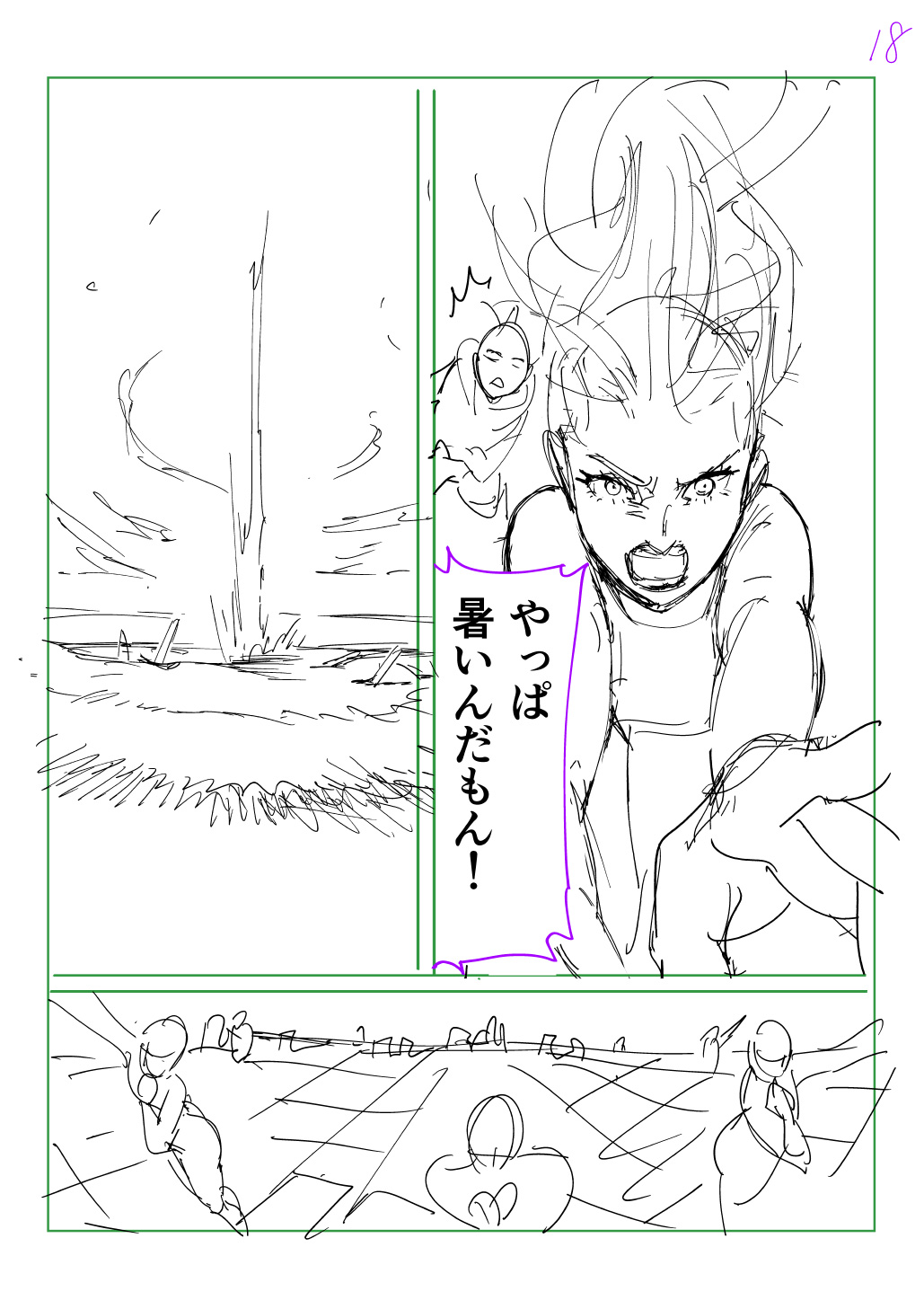 はめつのおうこく Chap 44.5 - Next Chap 45.5