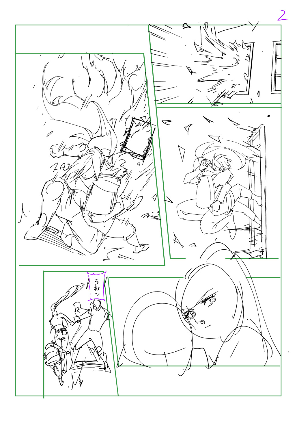 はめつのおうこく Chap 44.5 - Next Chap 45.5