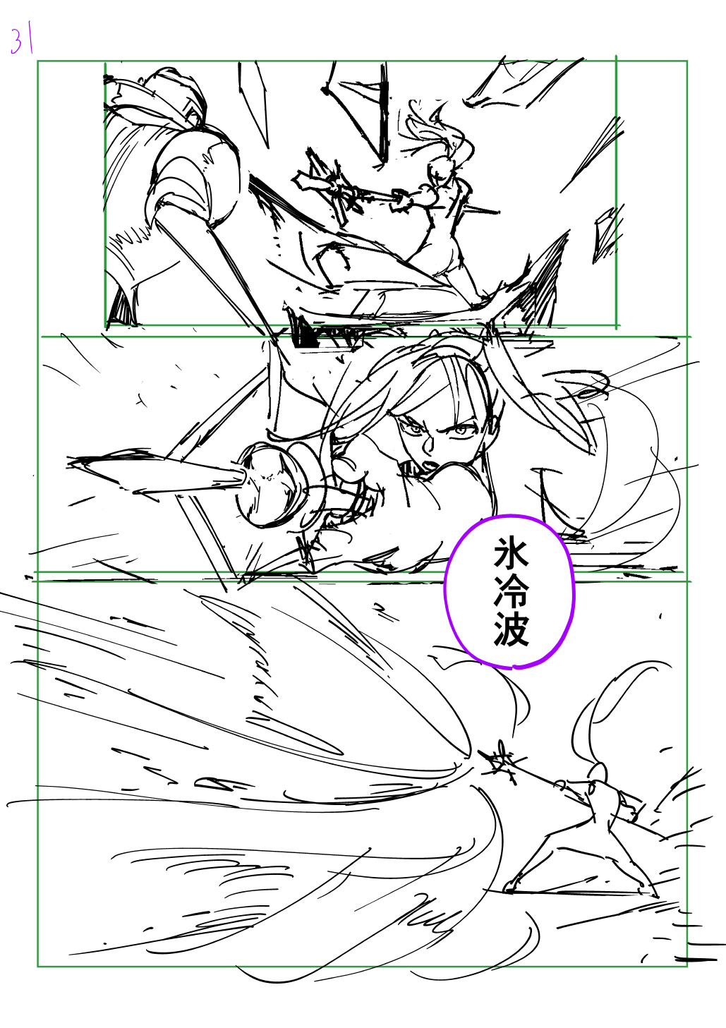 はめつのおうこく Chap 44.5 - Next Chap 45.5