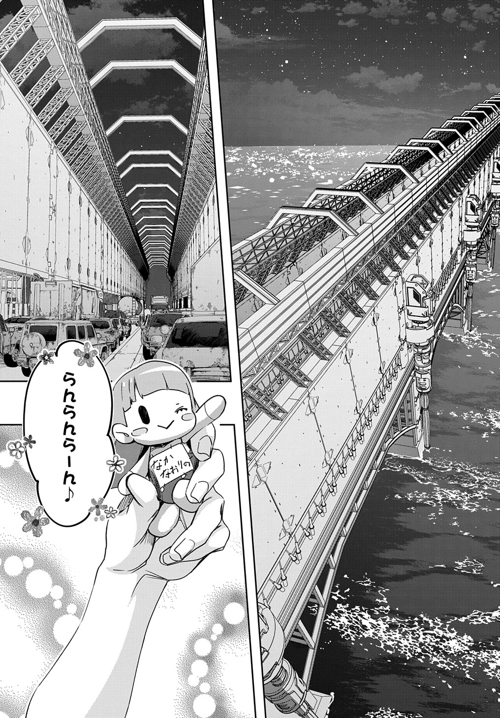 はめつのおうこく Chap 45 - Next Chap 46