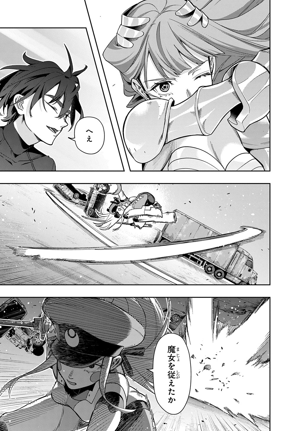 はめつのおうこく Chap 45 - Next Chap 46