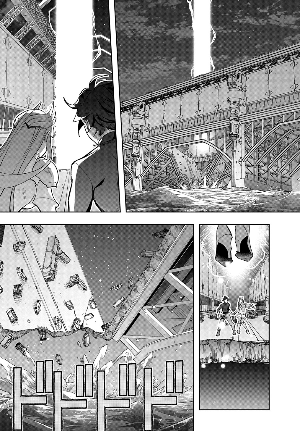 はめつのおうこく Chap 46.2 - Next Chap 47.2