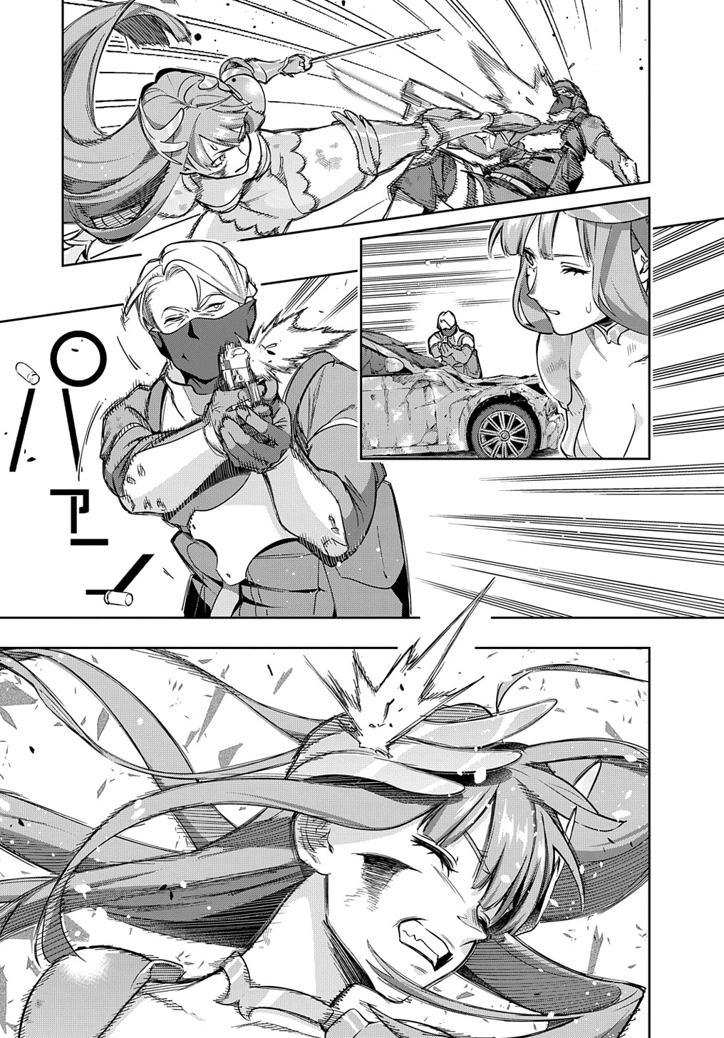 はめつのおうこく Chap 46.2 - Next Chap 47.2