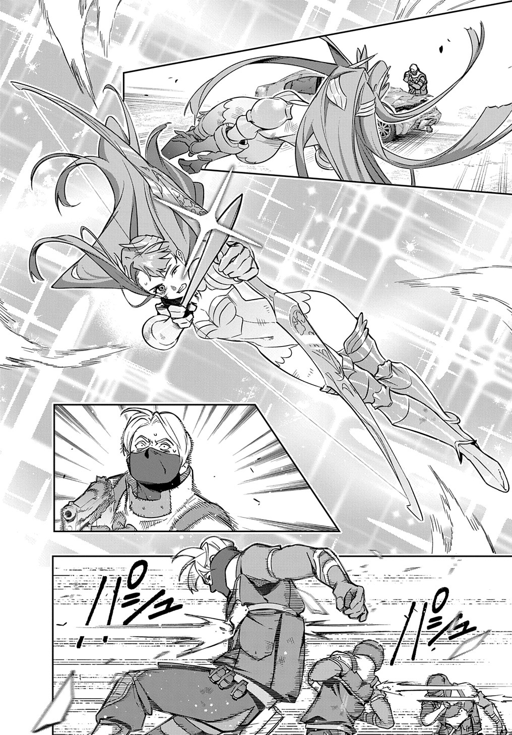 はめつのおうこく Chap 46.2 - Next Chap 47.2
