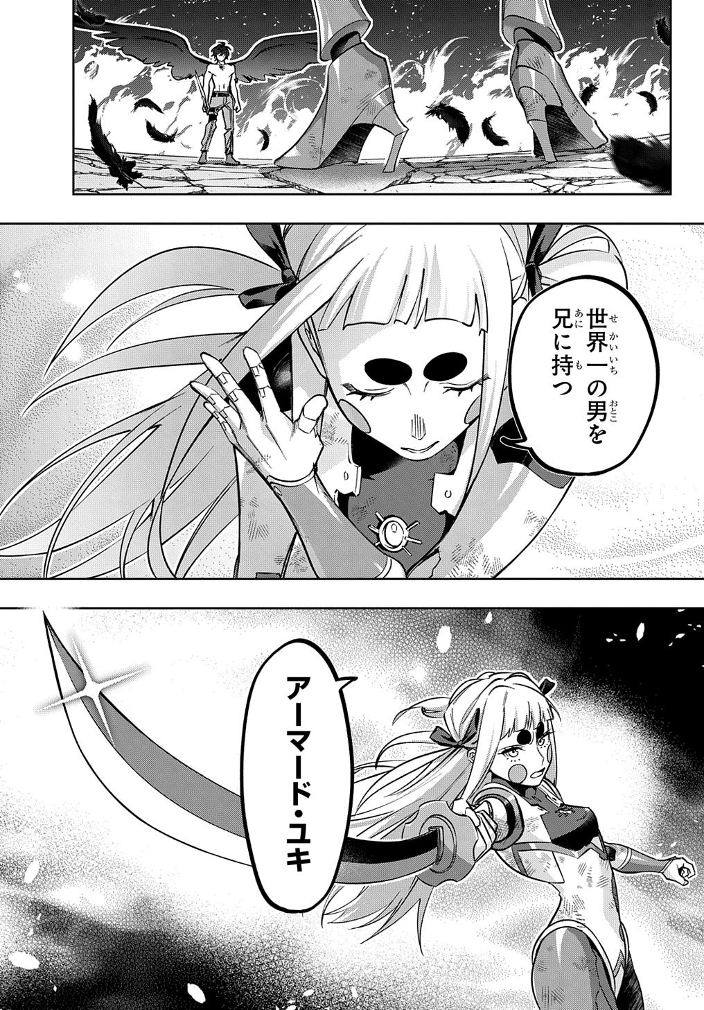 はめつのおうこく Chap 48 - Next Chap 49