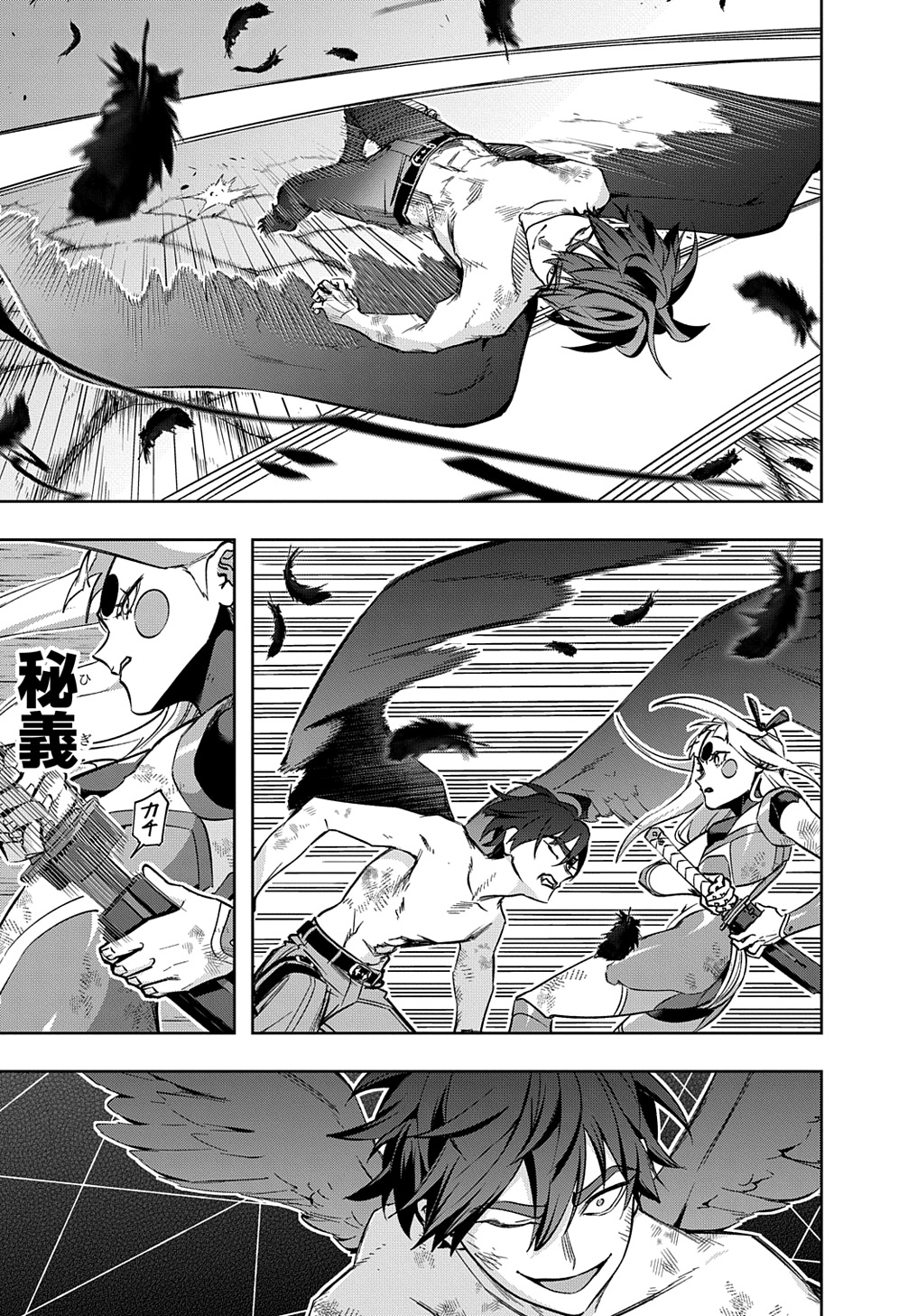 はめつのおうこく Chap 48 - Next Chap 49