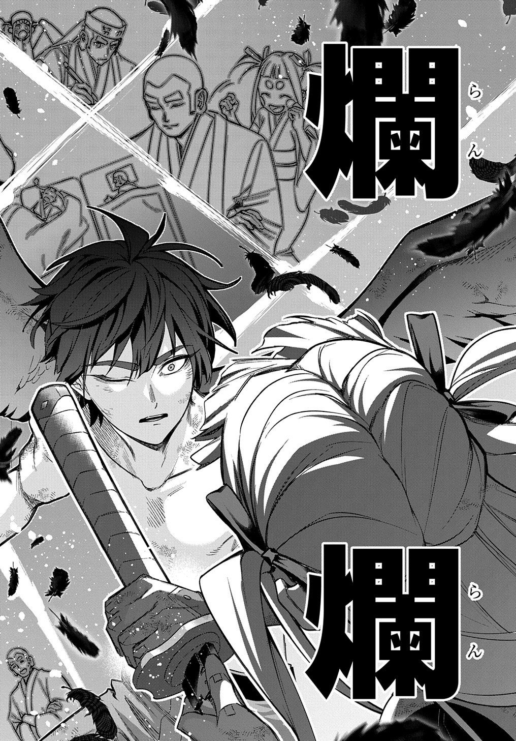 はめつのおうこく Chap 48 - Next Chap 49