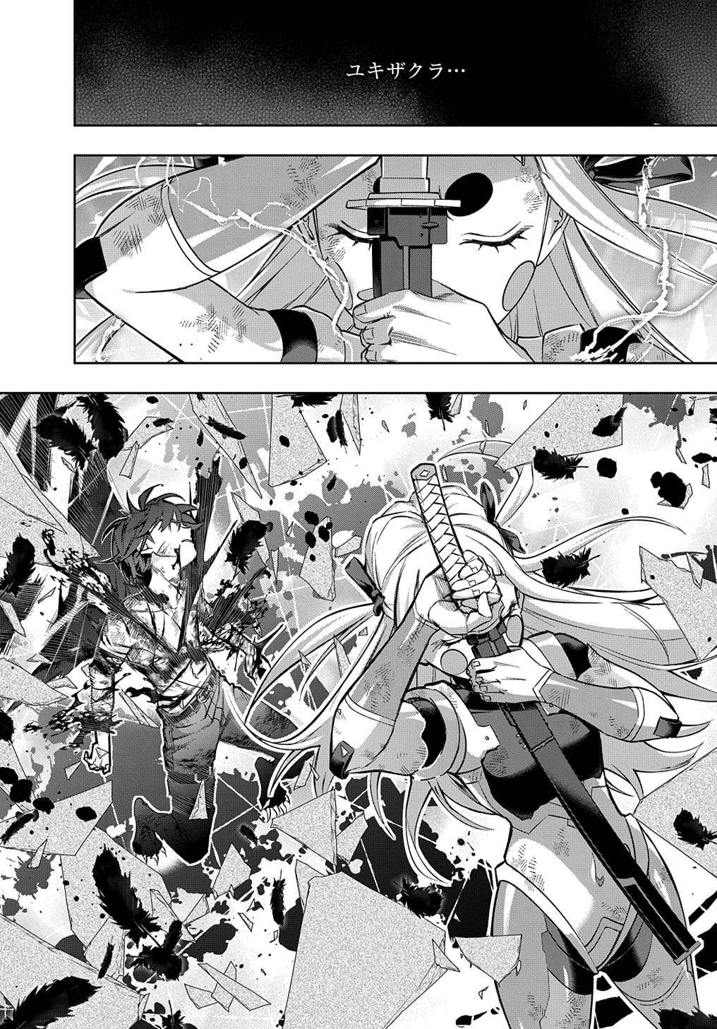 はめつのおうこく Chap 48 - Next Chap 49