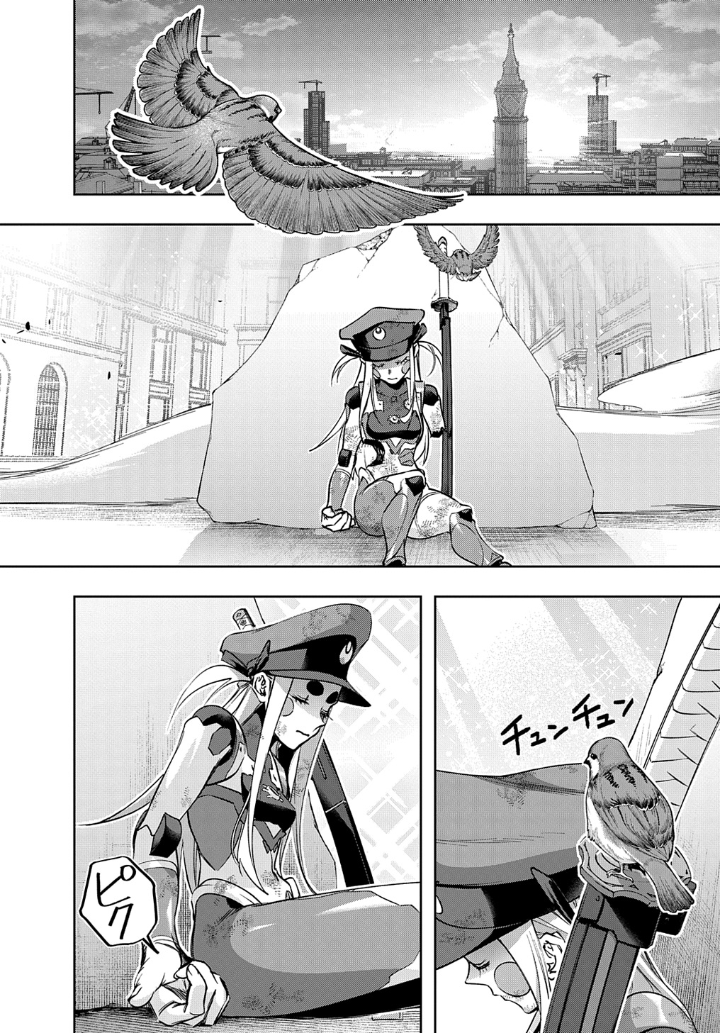 はめつのおうこく Chap 49 - Next Chap 50