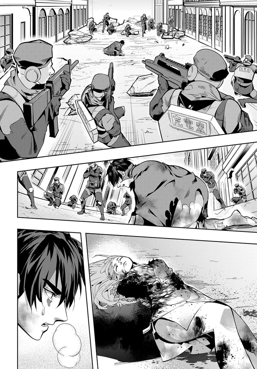 はめつのおうこく Chap 5 - Next Chap 6