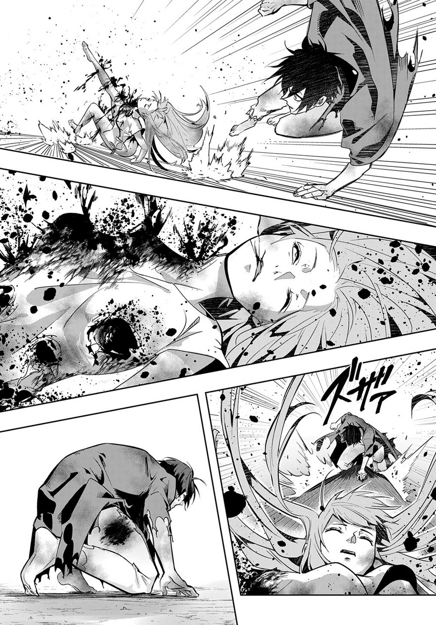 はめつのおうこく Chap 5 - Next Chap 6