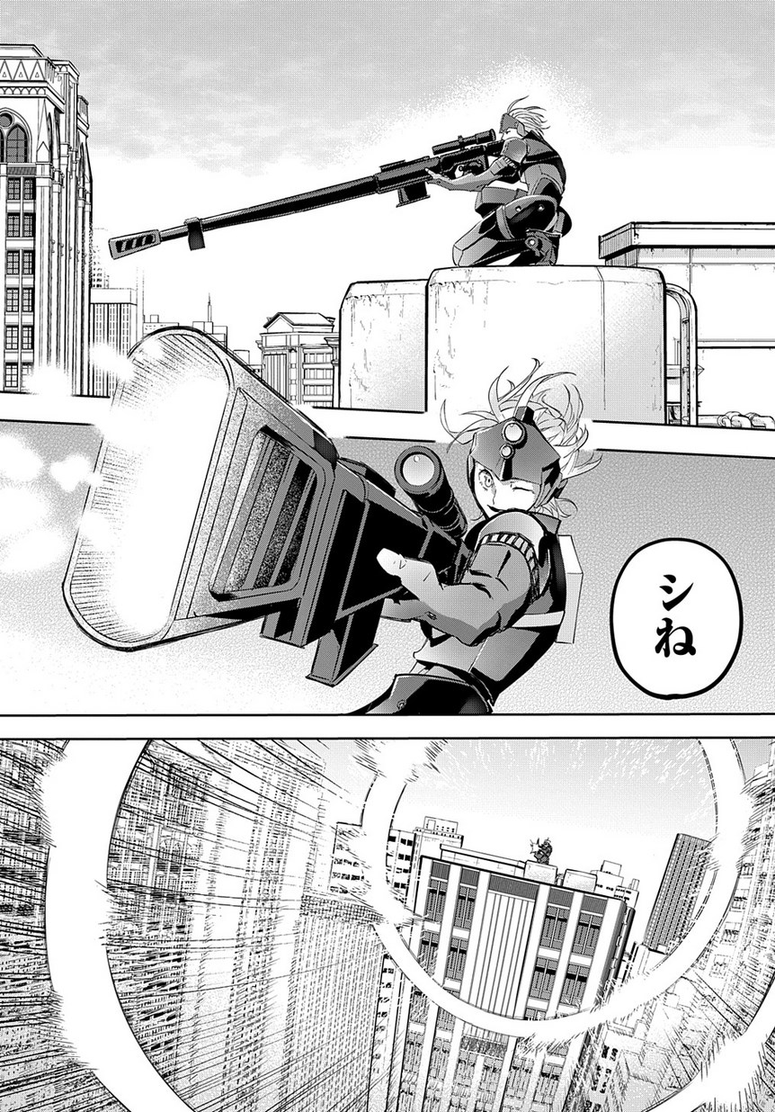 はめつのおうこく Chap 5 - Next Chap 6