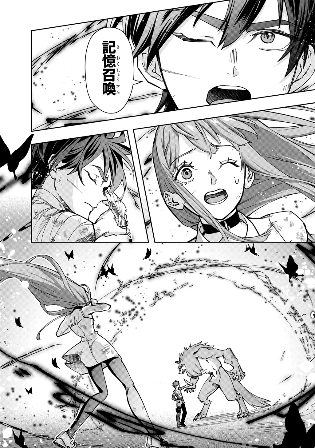 はめつのおうこく Chap 54.1 - Next Chap 55.1