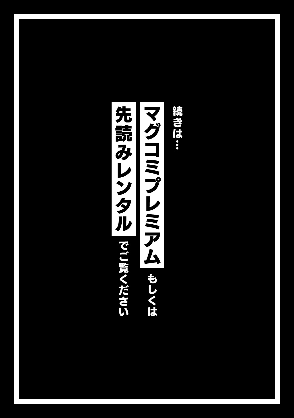 はめつのおうこく Chap 54.1 - Next Chap 55.1