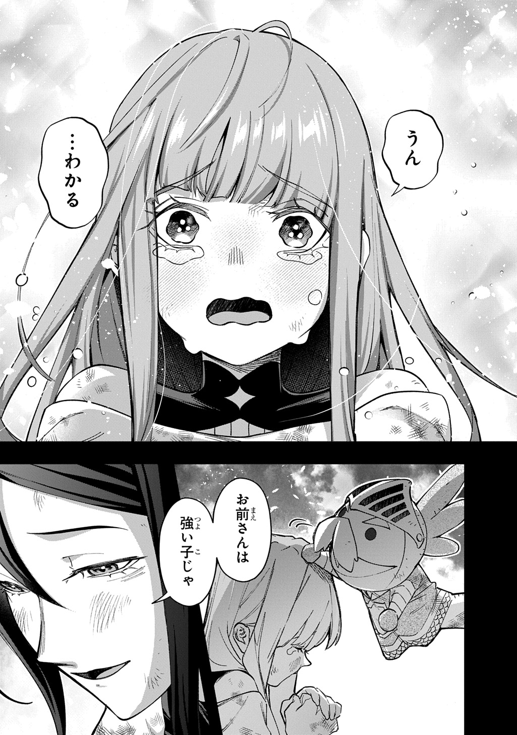 はめつのおうこく Chap 54.2 - Next Chap 55.2