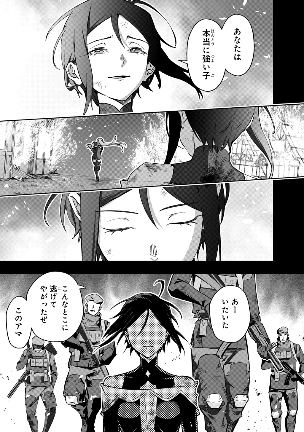 はめつのおうこく Chap 54.2 - Next Chap 55.2