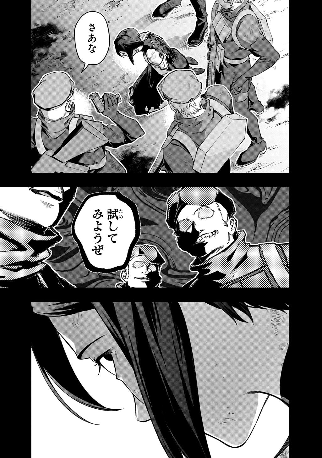 はめつのおうこく Chap 54.2 - Next Chap 55.2