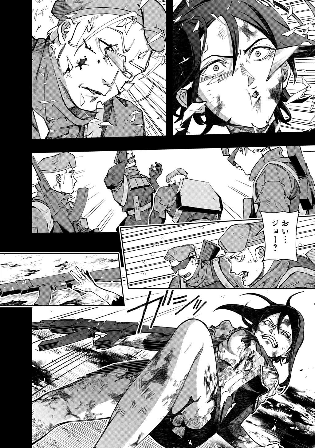 はめつのおうこく Chap 54.2 - Next Chap 55.2
