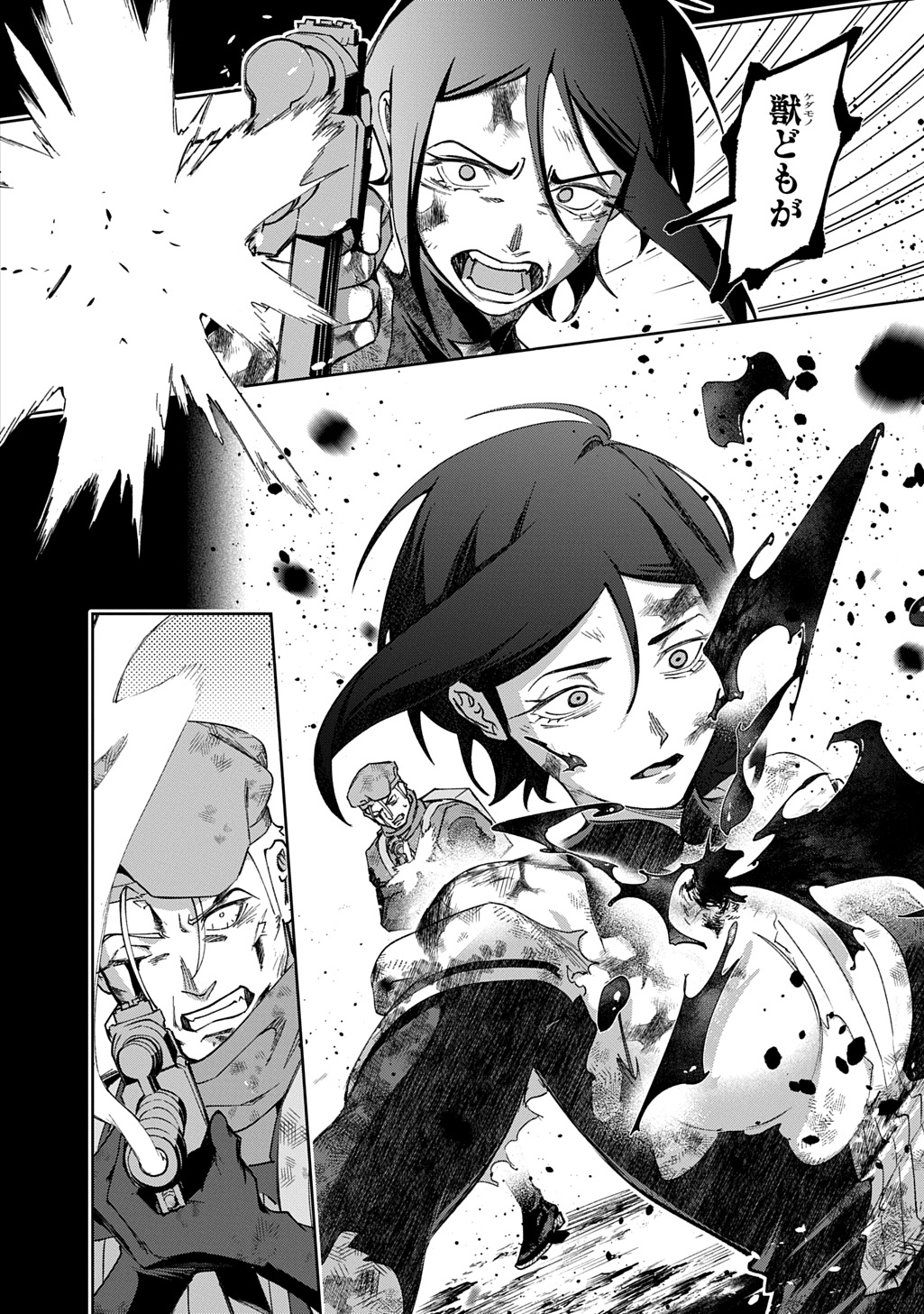 はめつのおうこく Chap 54.2 - Next Chap 55.2