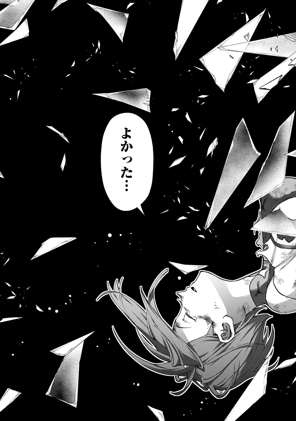 はめつのおうこく Chap 54.2 - Next Chap 55.2