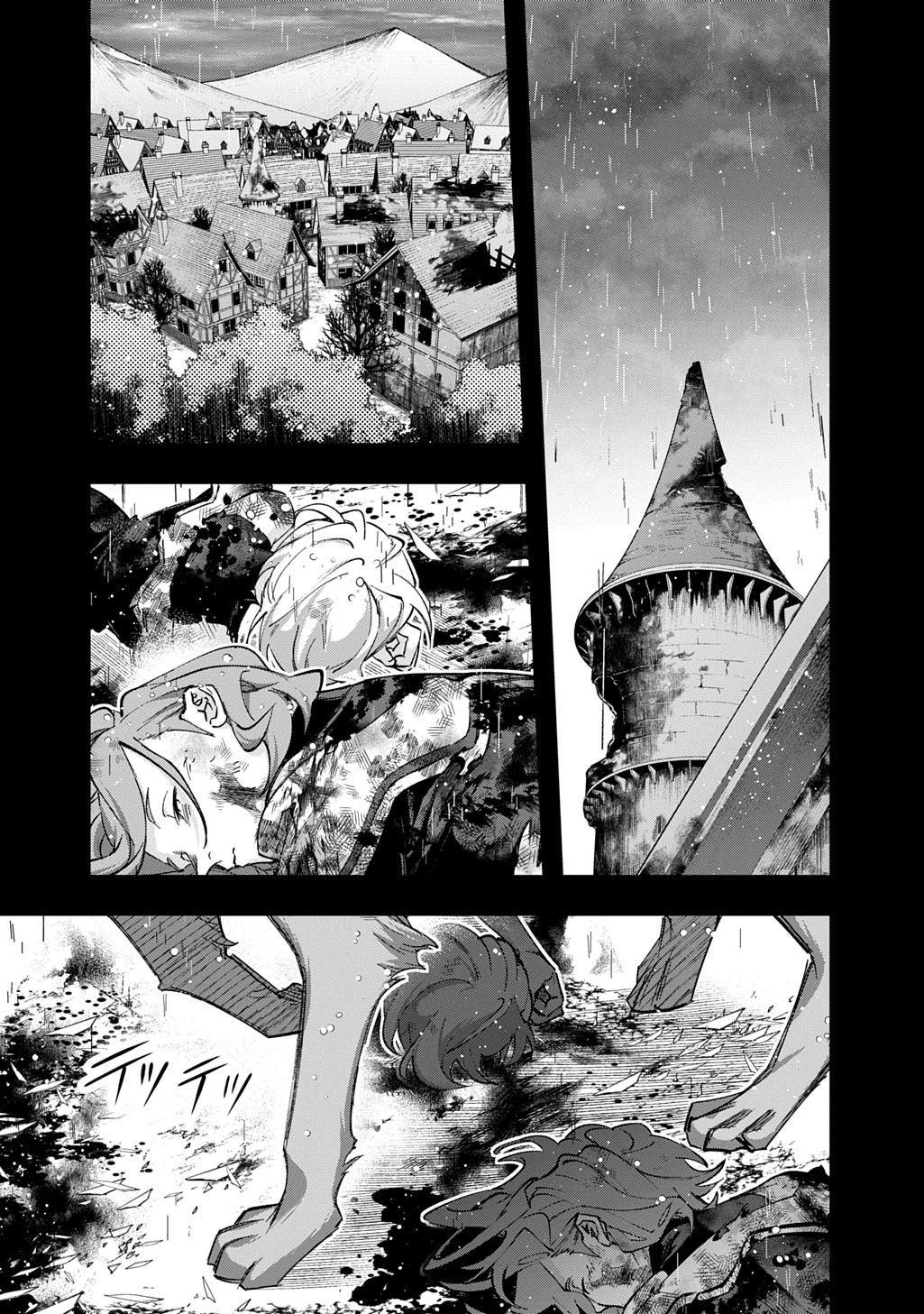 はめつのおうこく Chap 54.2 - Next Chap 55.2