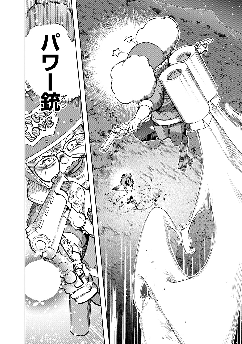 はめつのおうこく Chap 55.1 - Next Chap 56.1