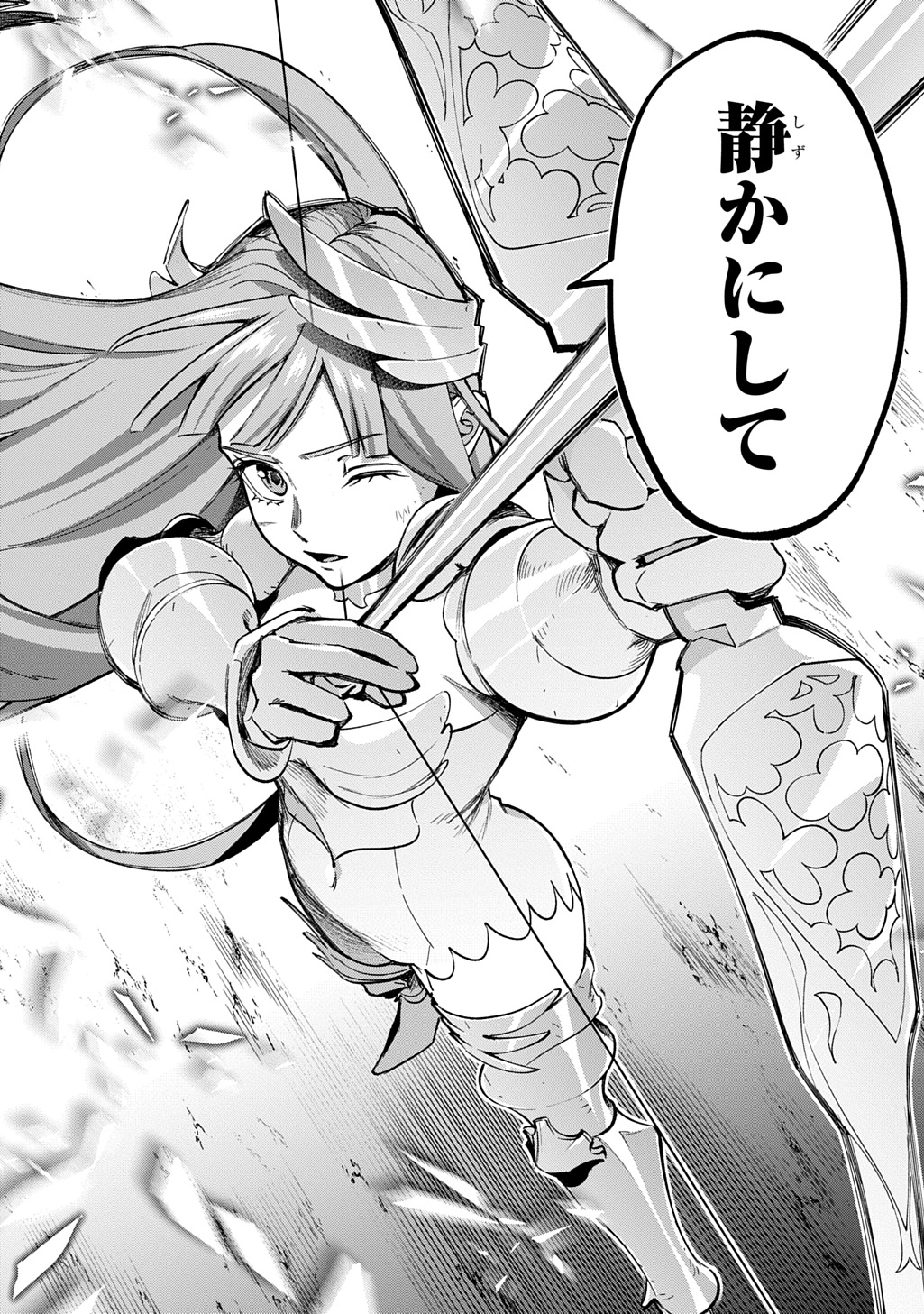 はめつのおうこく Chap 55.1 - Next Chap 56.1