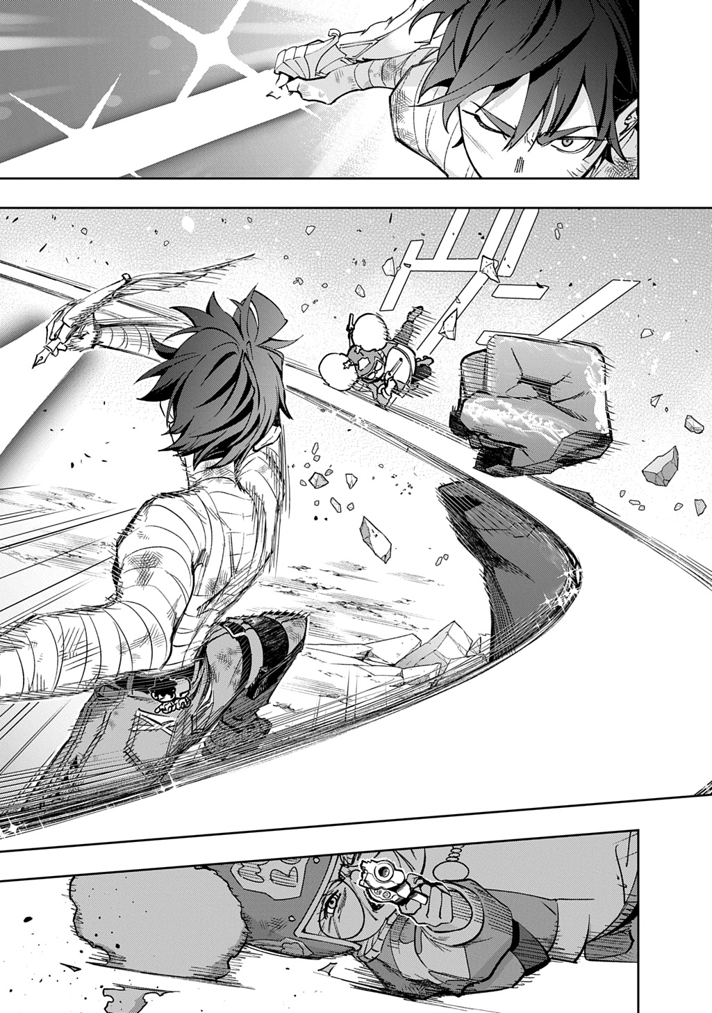 はめつのおうこく Chap 55.1 - Next Chap 56.1