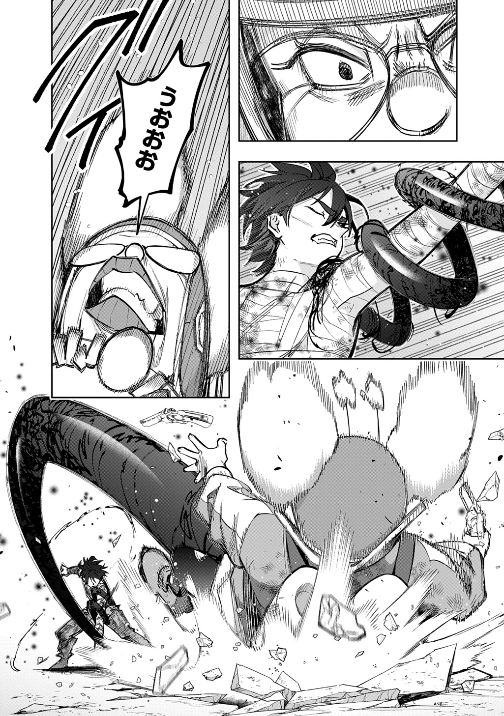 はめつのおうこく Chap 55.1 - Next Chap 56.1