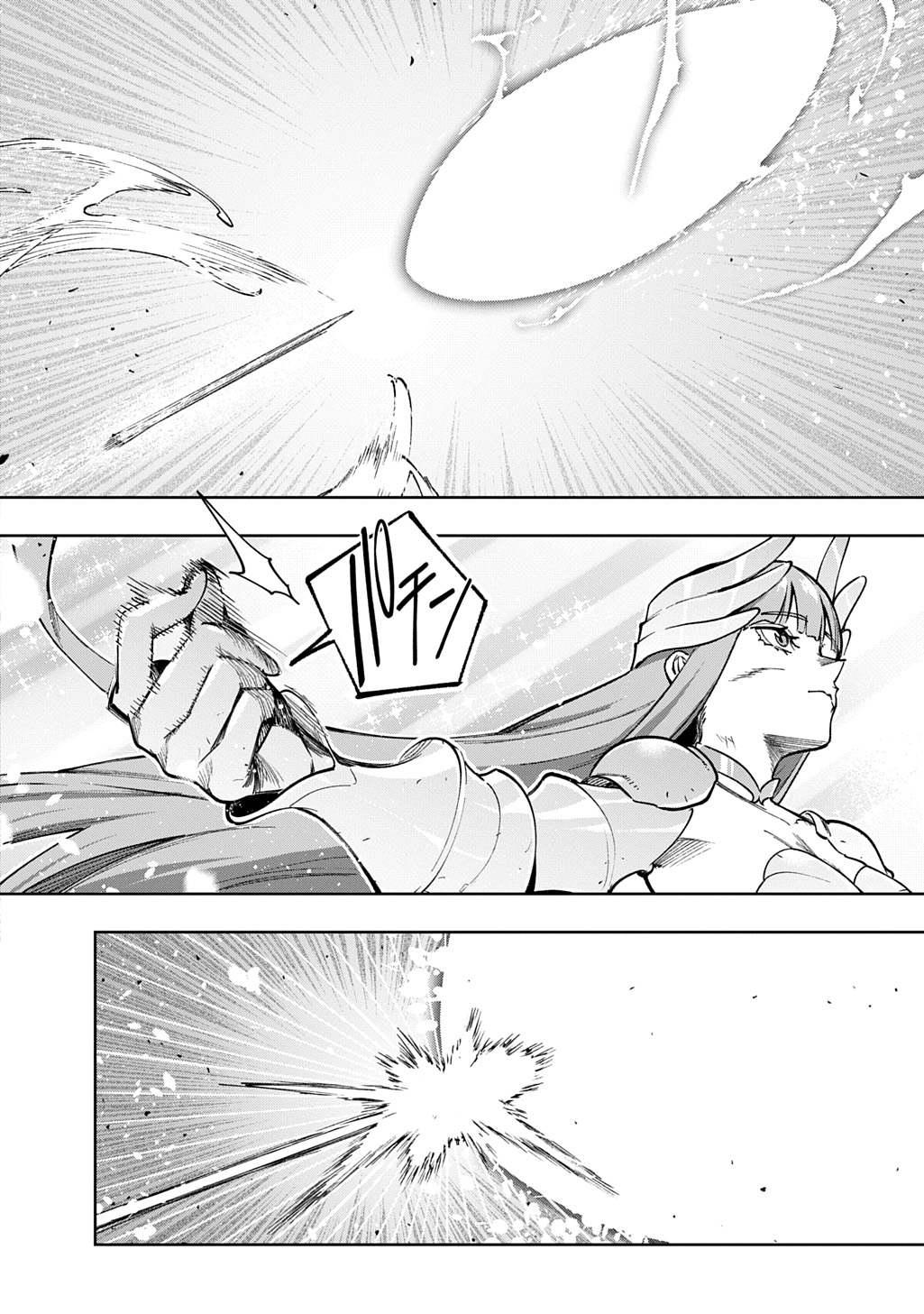 はめつのおうこく Chap 55.1 - Next Chap 56.1
