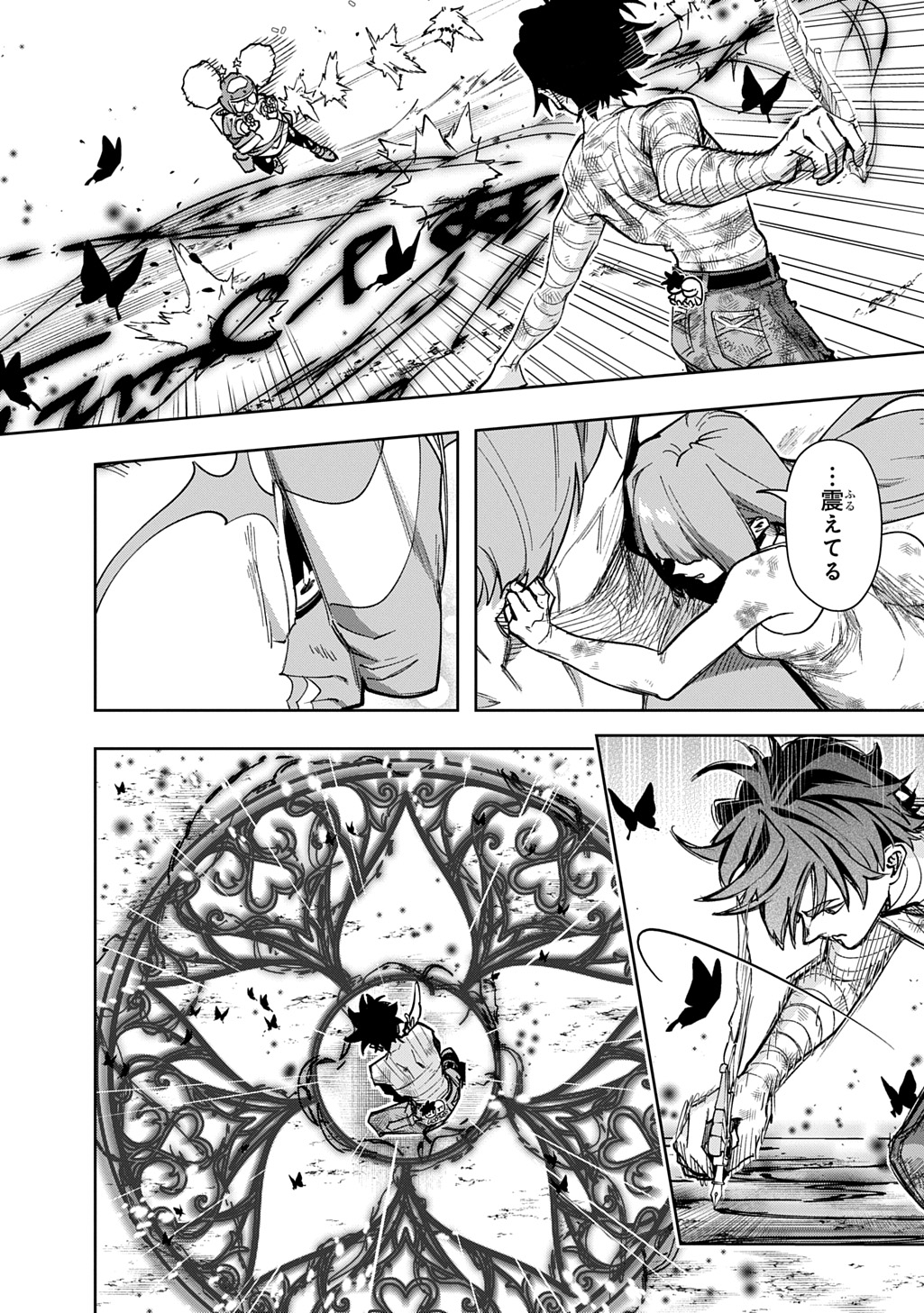 はめつのおうこく Chap 55.1 - Next Chap 56.1