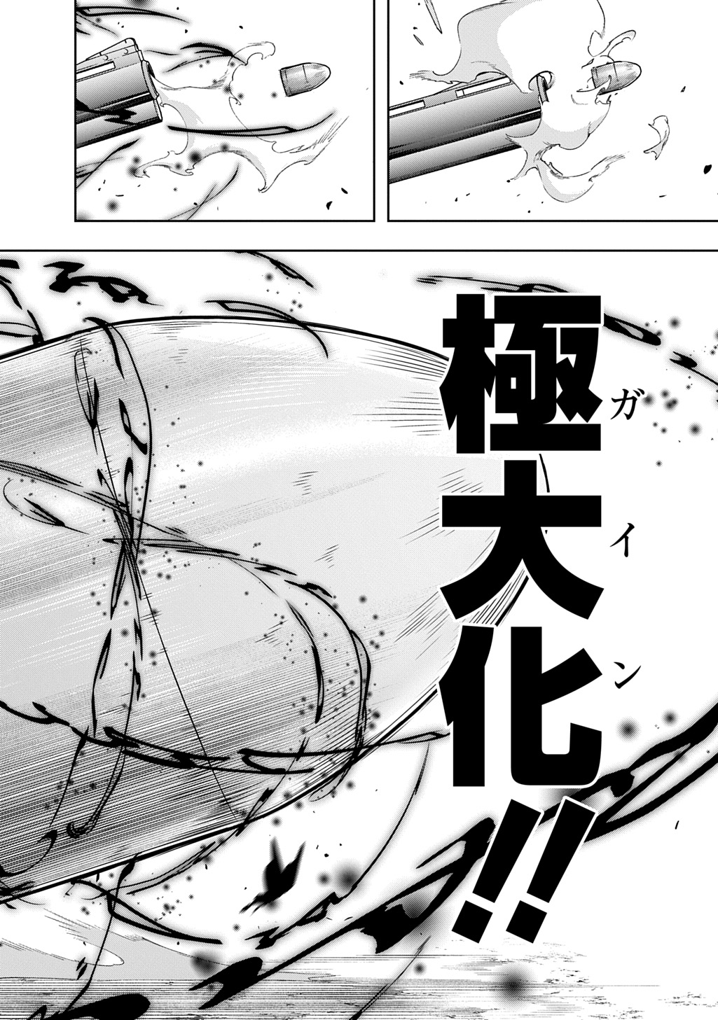 はめつのおうこく Chap 56 - Next Chap 57