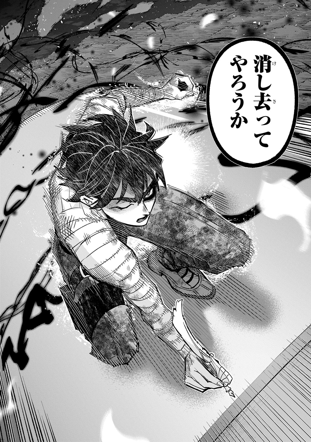 はめつのおうこく Chap 56 - Next Chap 57