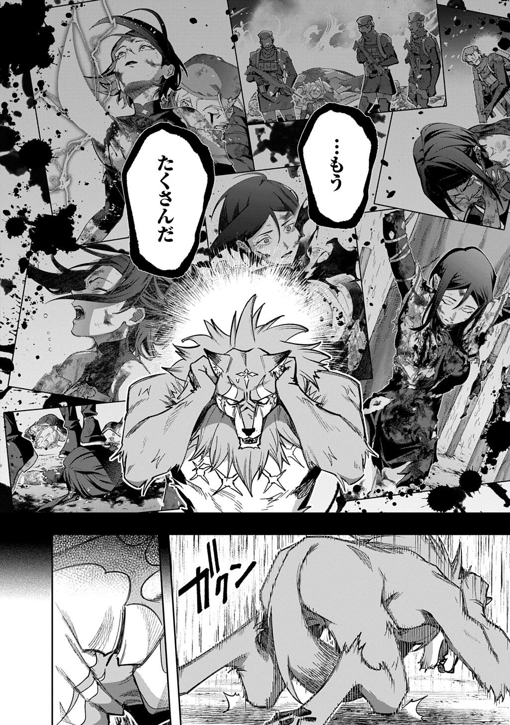 はめつのおうこく Chap 56 - Next Chap 57