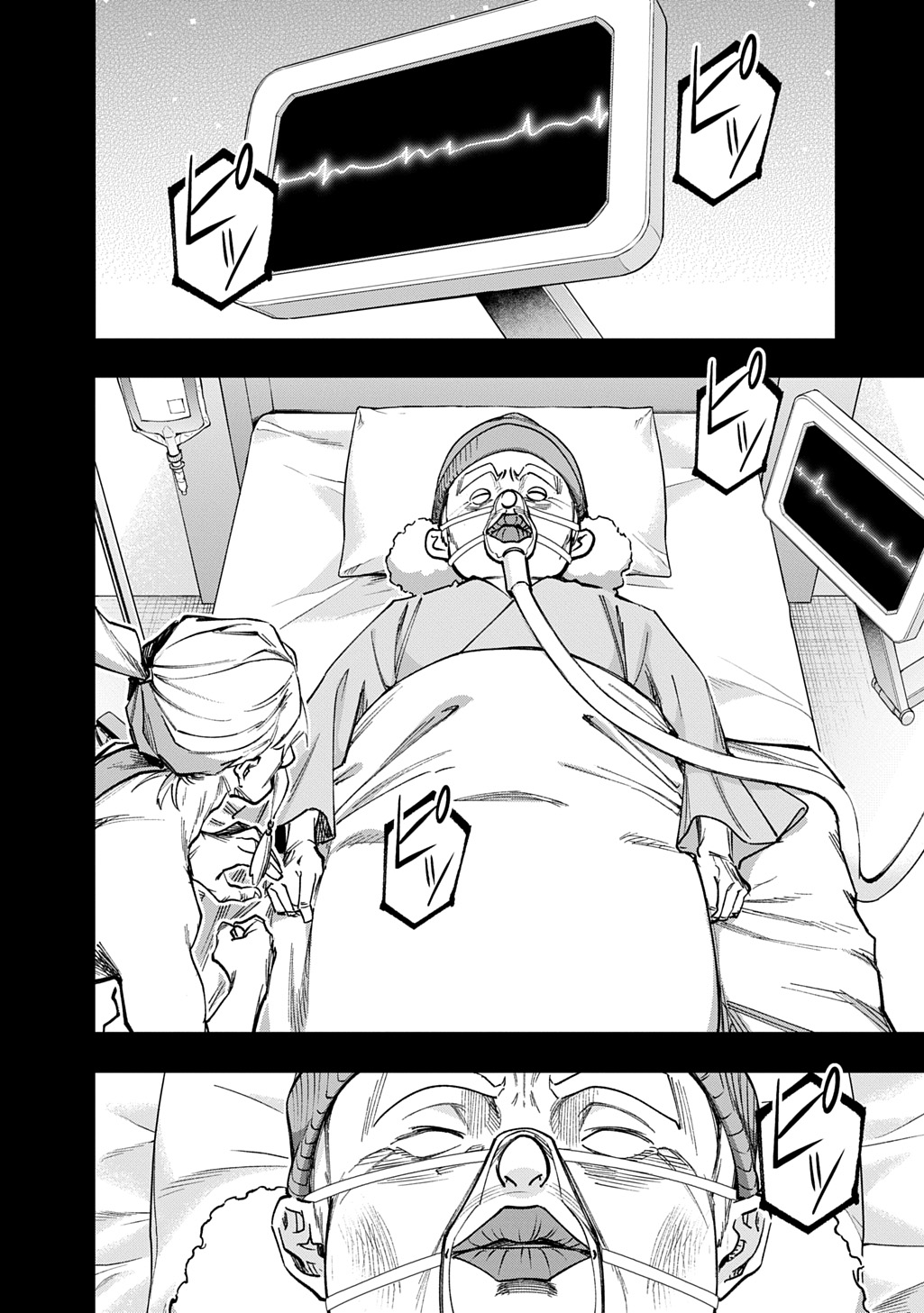 はめつのおうこく Chap 57 - Next Chap 58