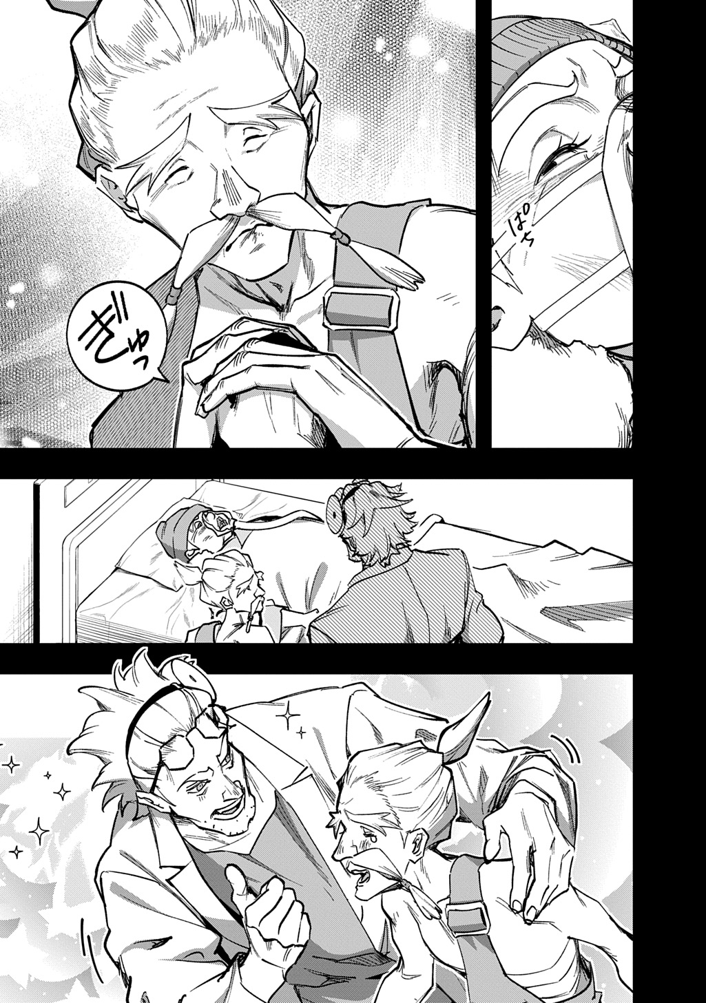 はめつのおうこく Chap 57 - Next Chap 58