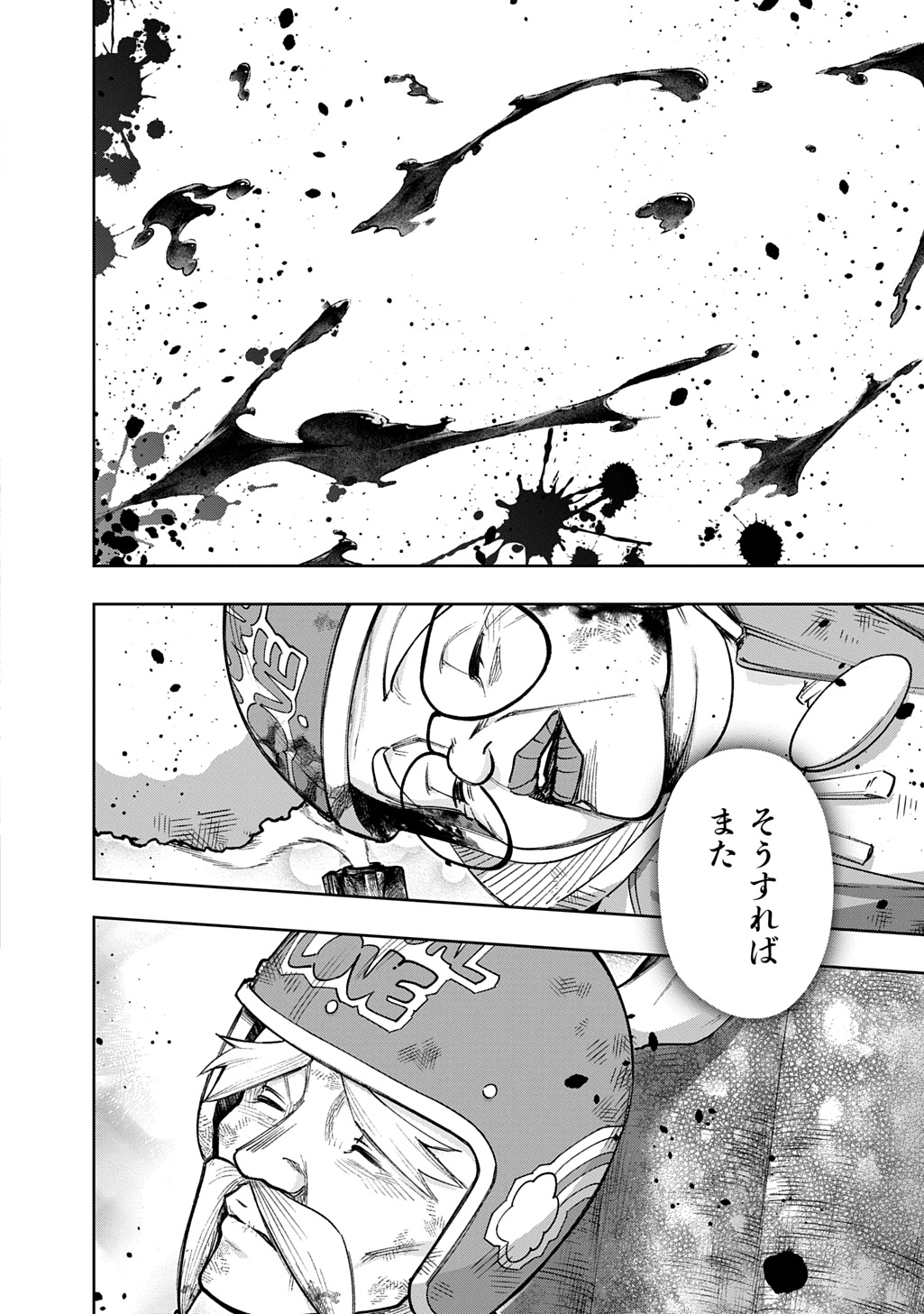 はめつのおうこく Chap 57 - Next Chap 58