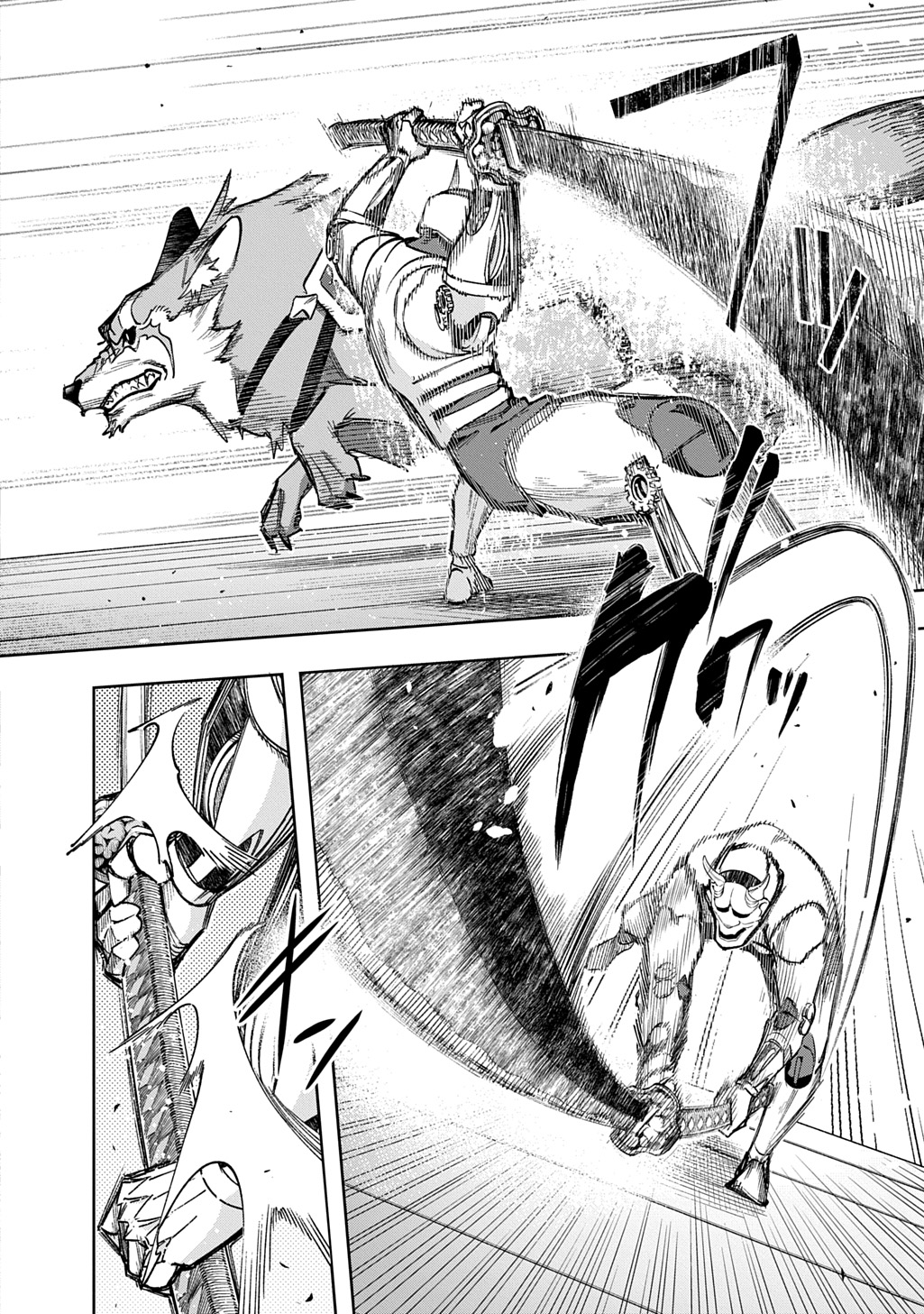 はめつのおうこく Chap 58 - Next Chap 59