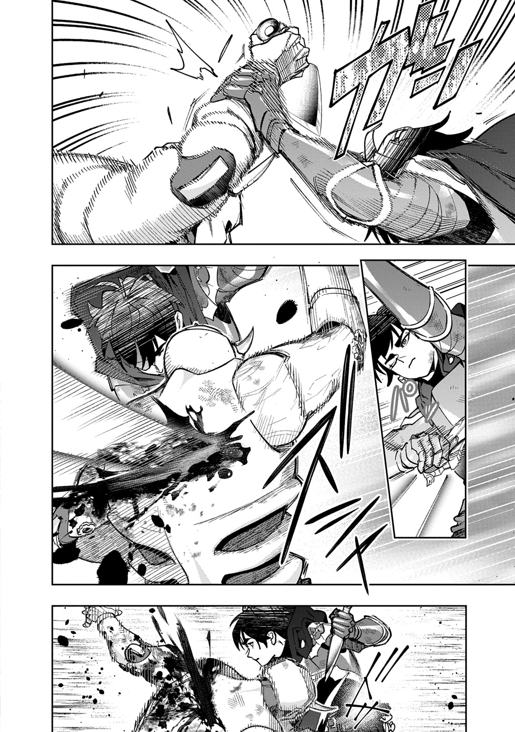 はめつのおうこく Chap 58 - Next Chap 59