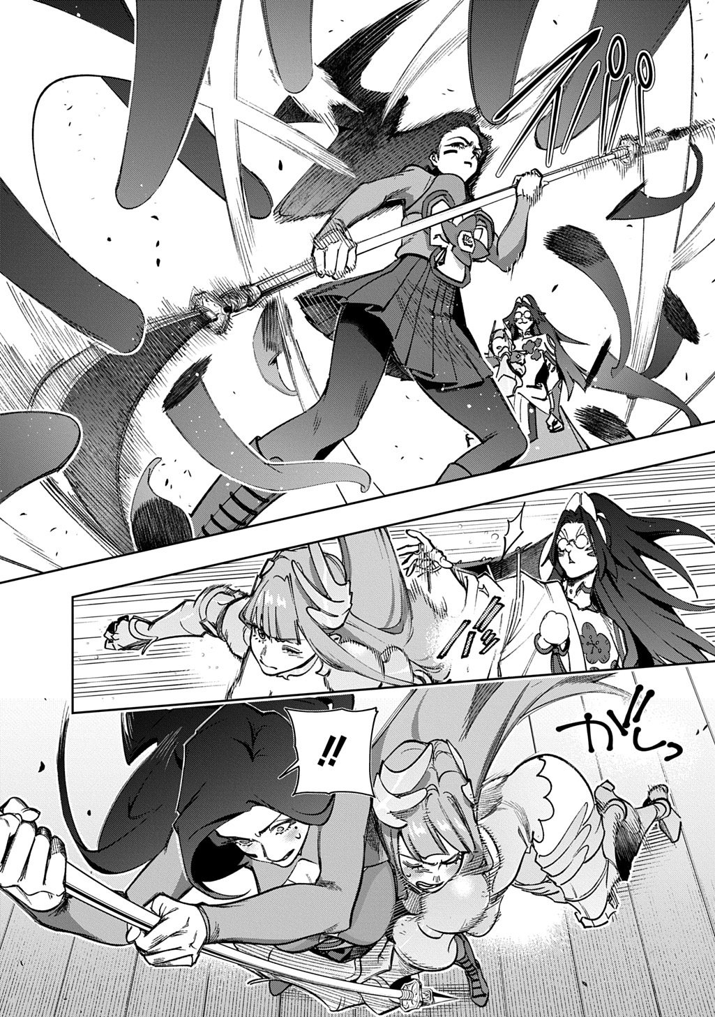 はめつのおうこく Chap 58 - Next Chap 59