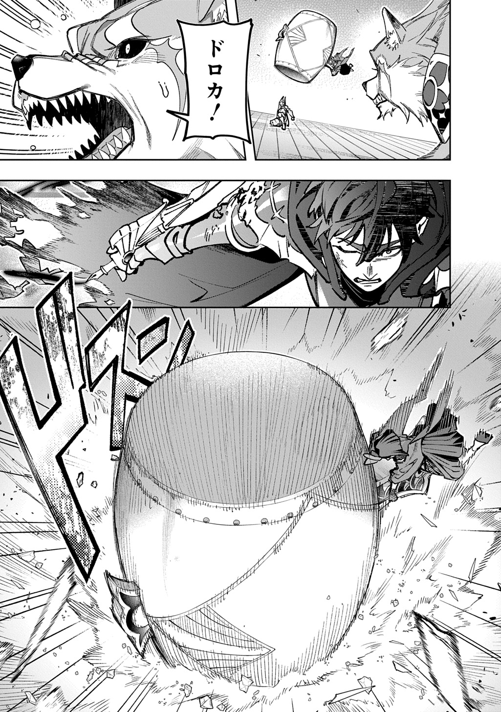 はめつのおうこく Chap 58 - Next Chap 59