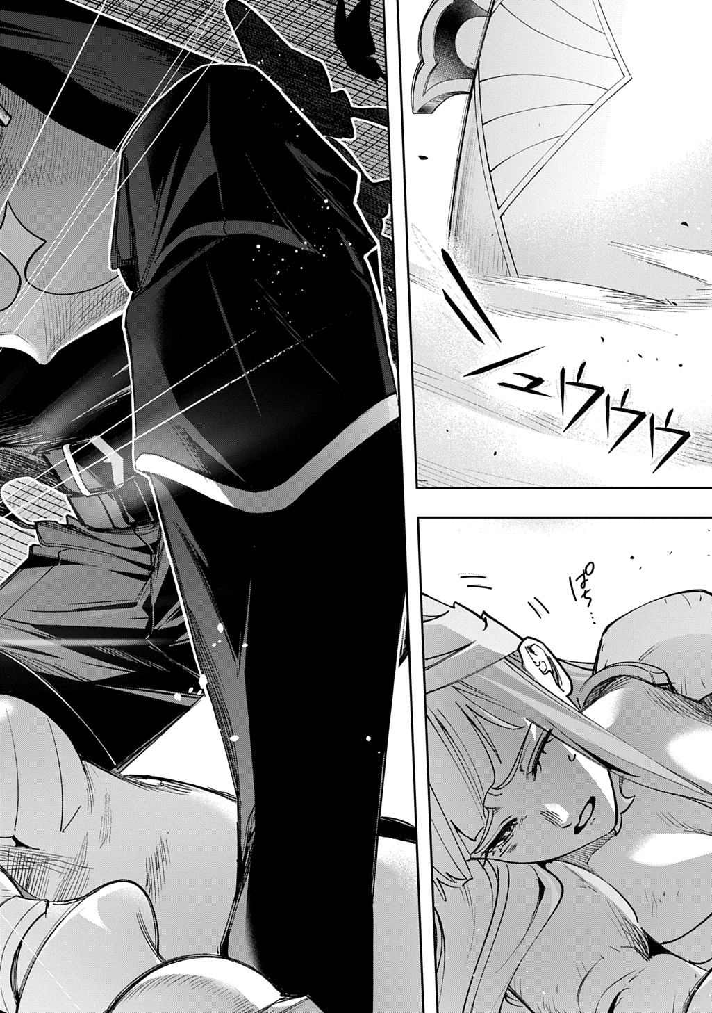 はめつのおうこく Chap 58 - Next Chap 59